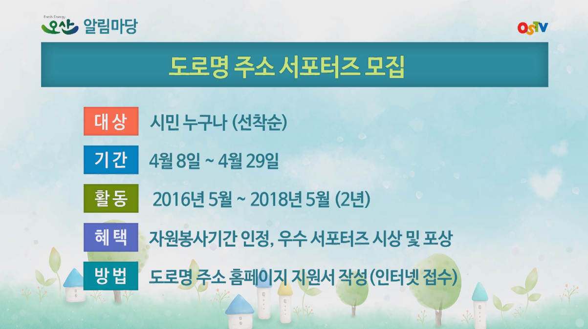 시정게시판2016-15호