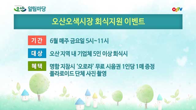 시정게시판2017-22호