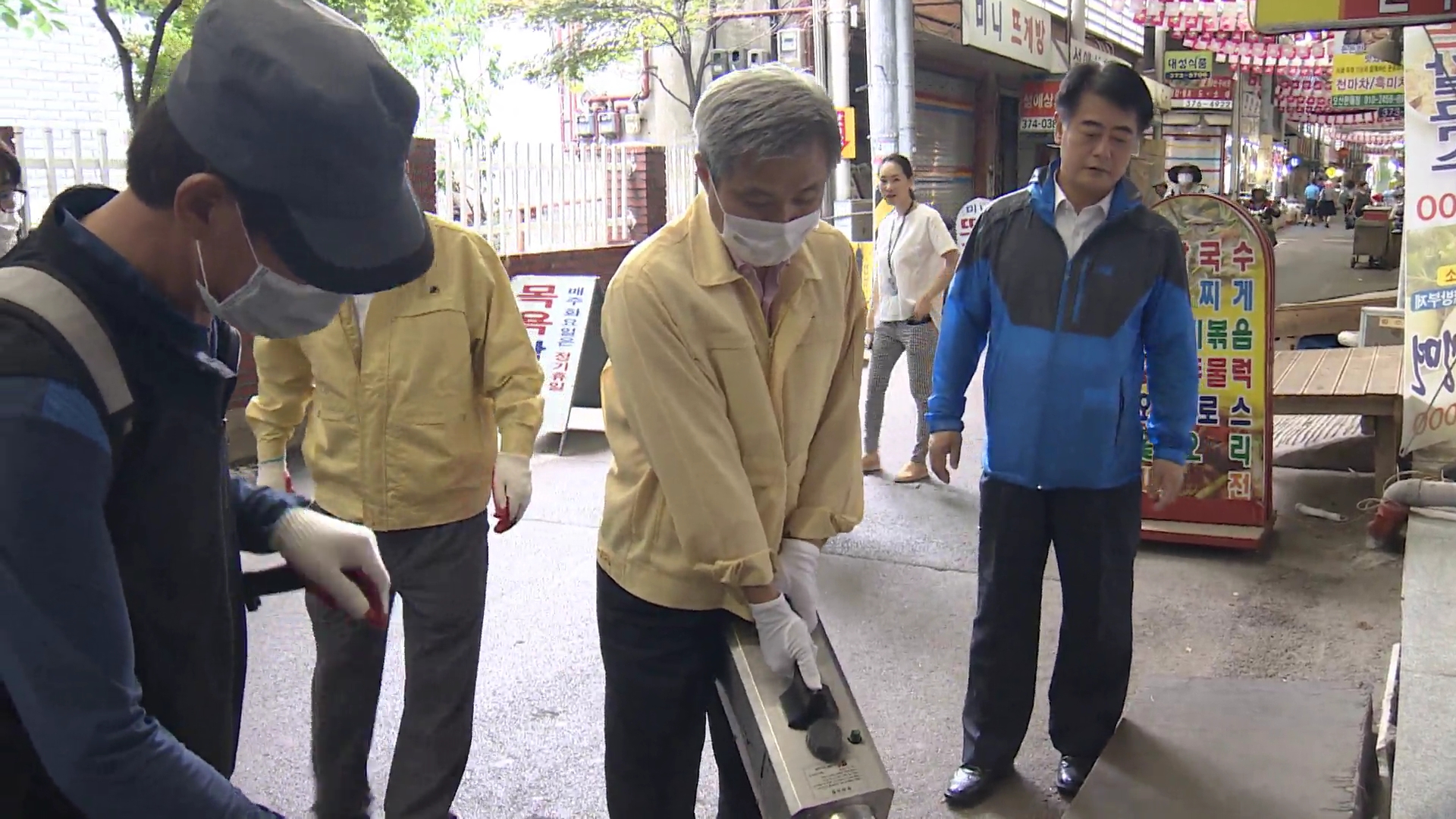 오산오색시장 메르스 방역소독