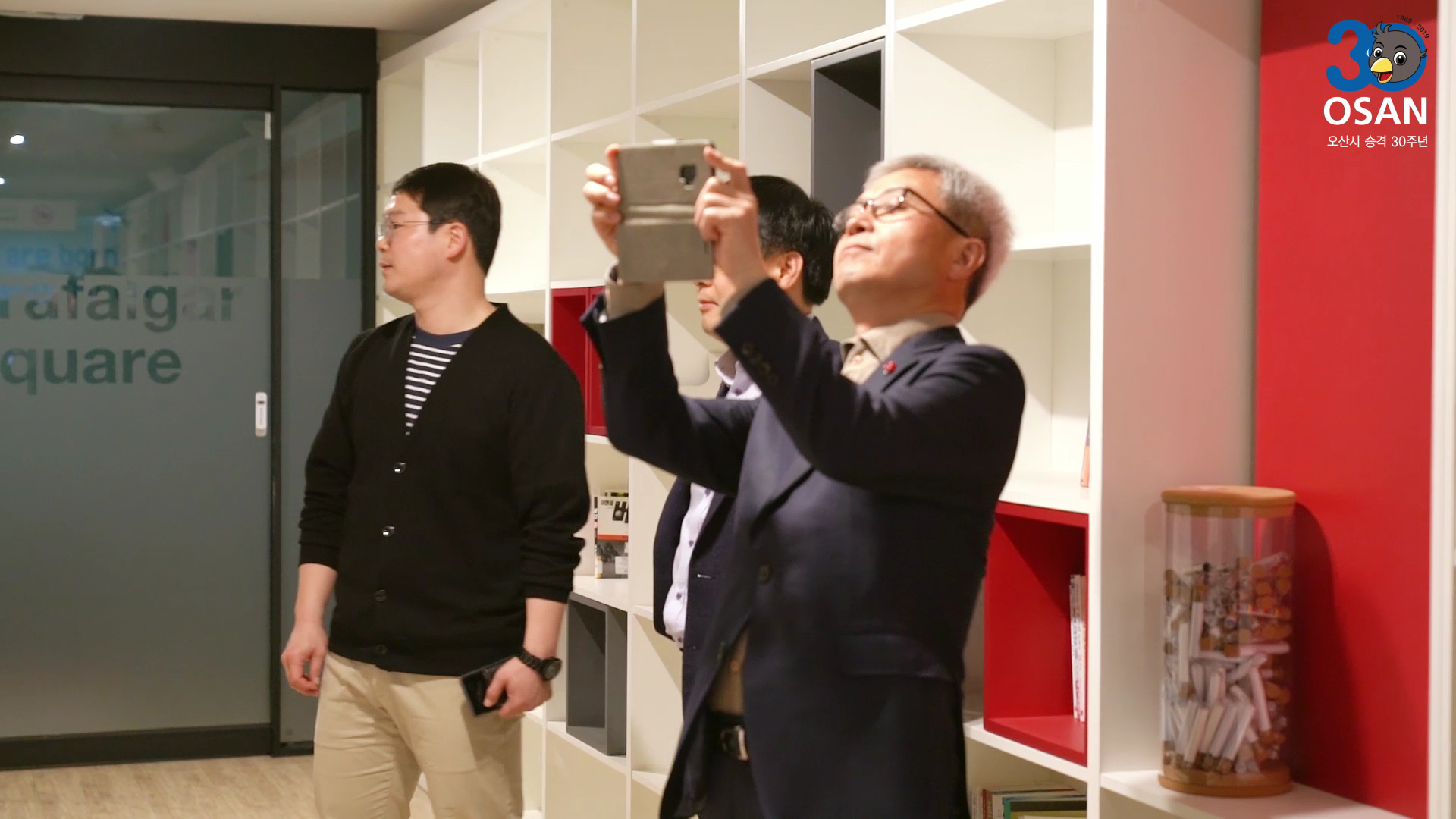 서울창업허브센터벤치마킹