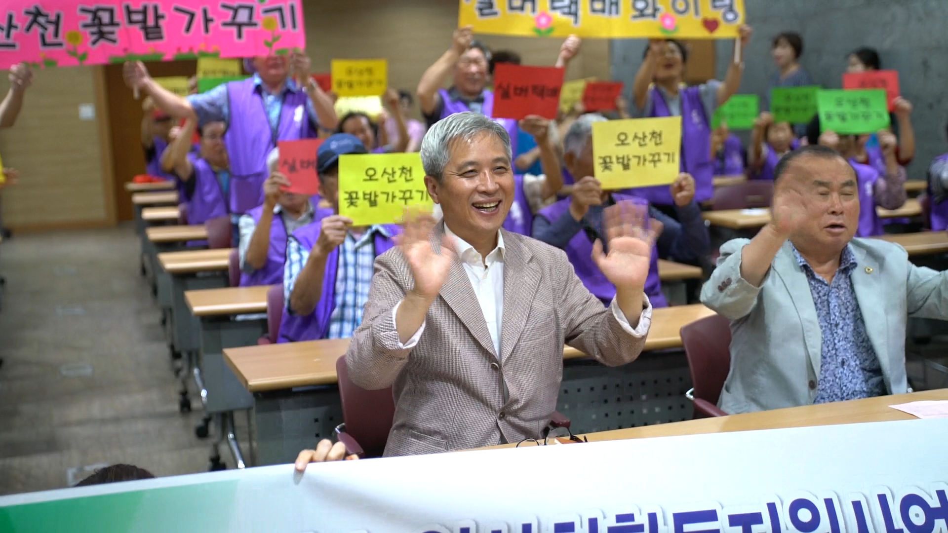 오산-중국기업 관광협력 MOU체결 및 사회활동지원사업 신규사업단 발대식