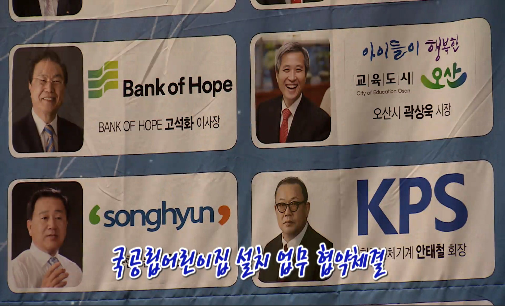 2017 대한민국 글로벌리더 선정