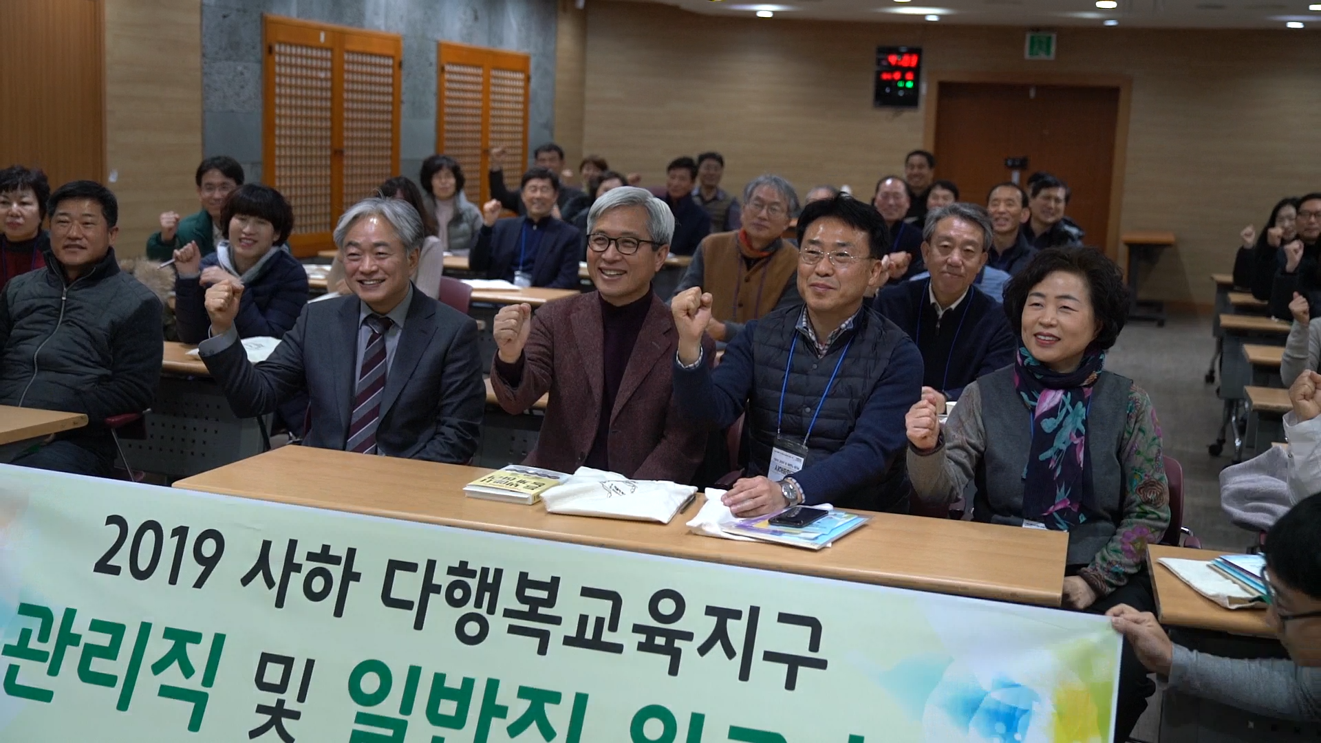 부산 서부교육청 벤치마킹 방문