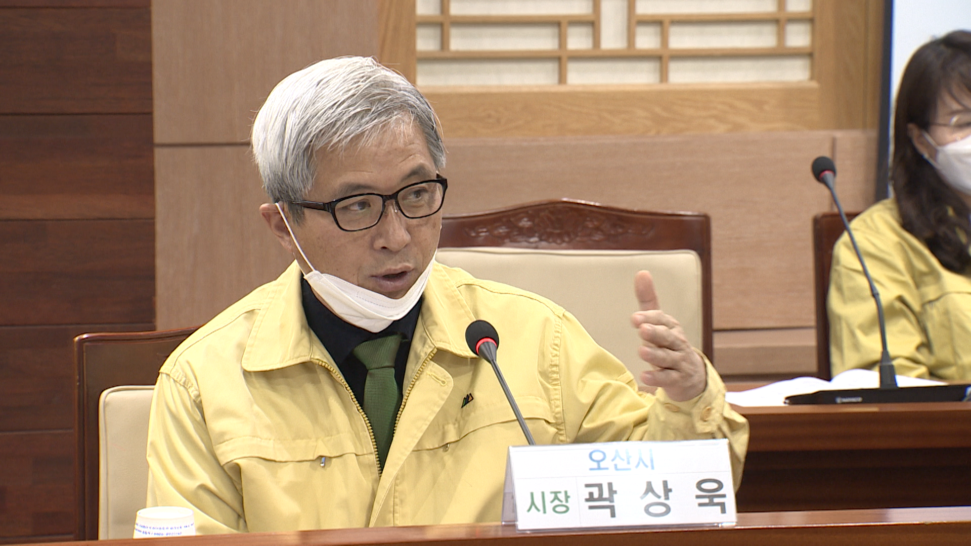 코로나19 유관기관 비상대책회의