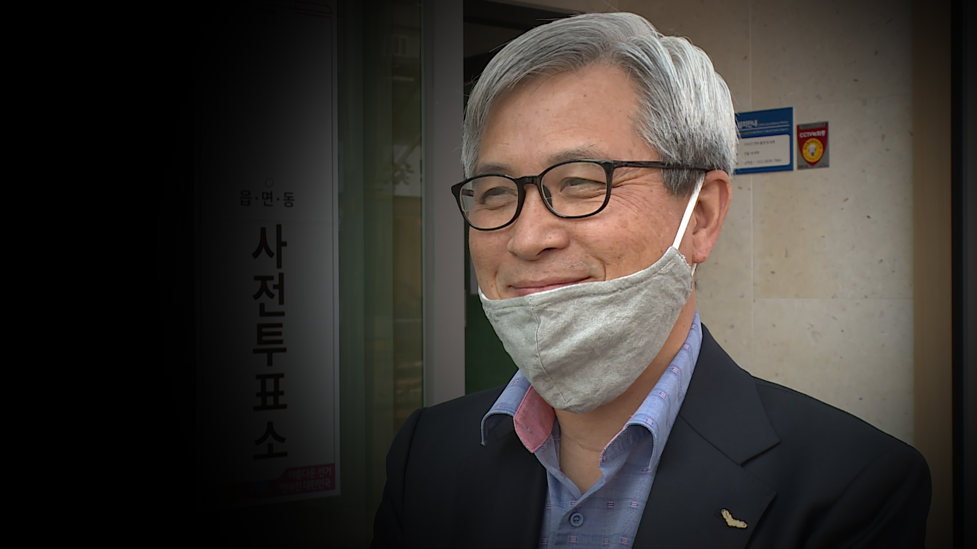 오산시 사전 투표