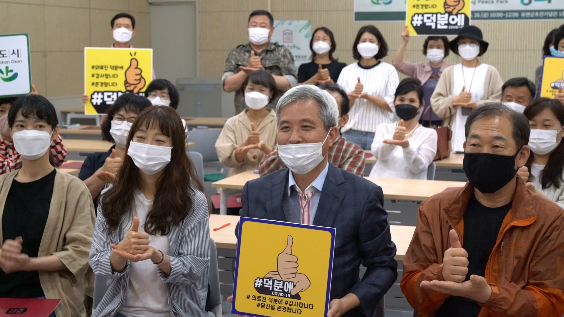 평화나누미 활동가 양성과정 수료식