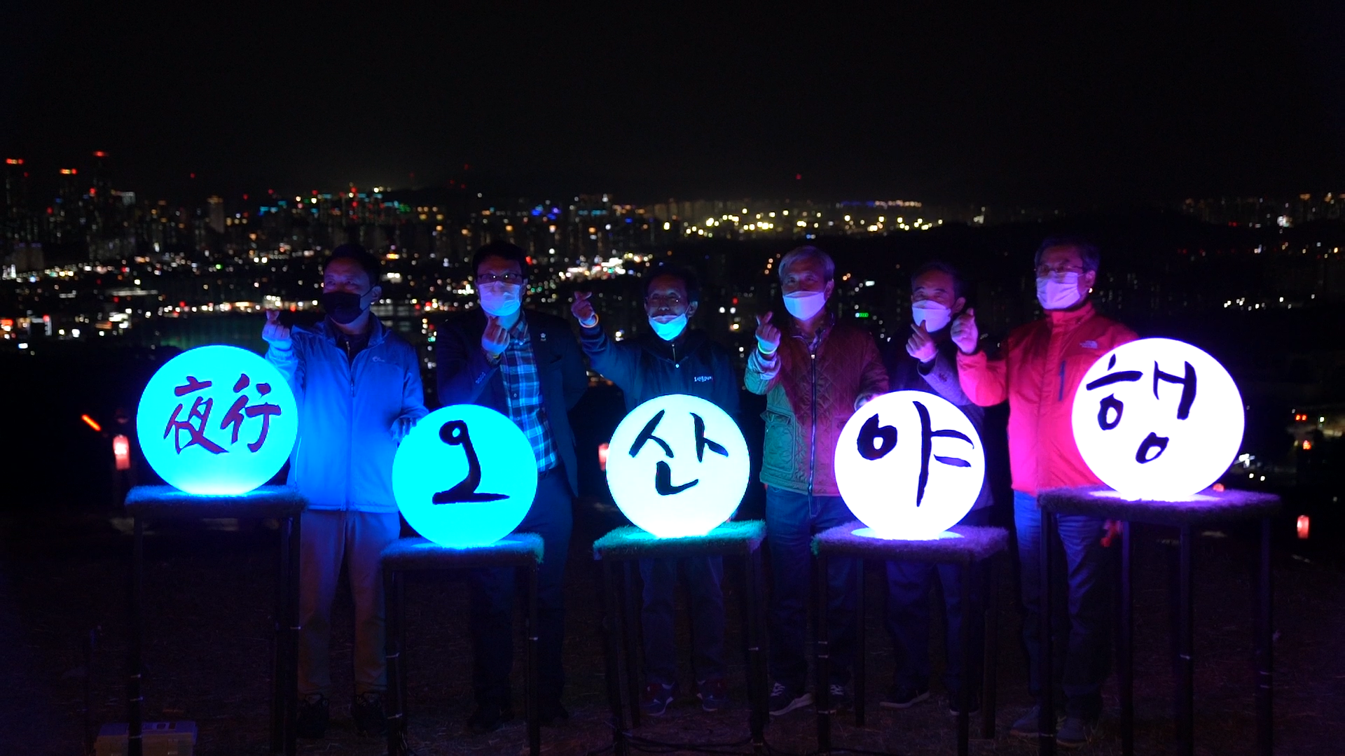 독산성 문화재 야행