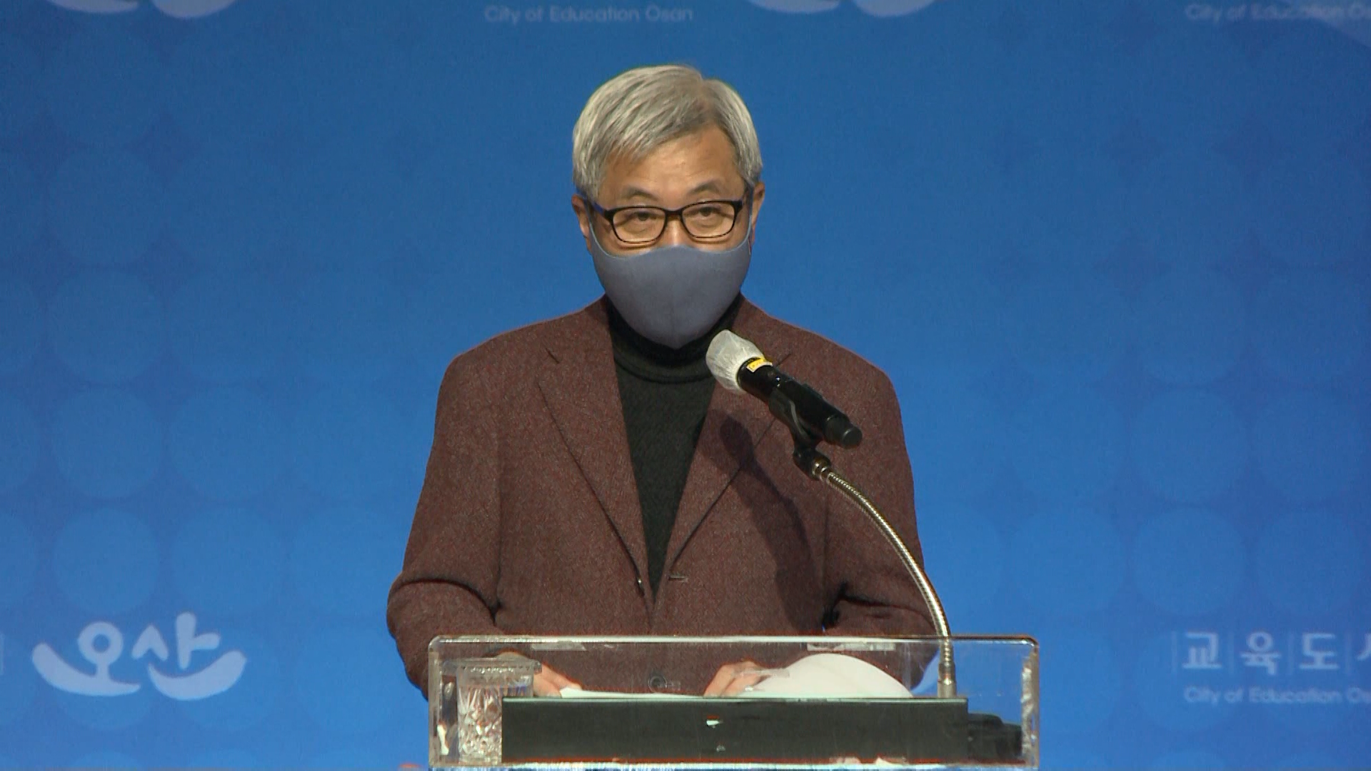 2021년 오산시 5대 시정목표