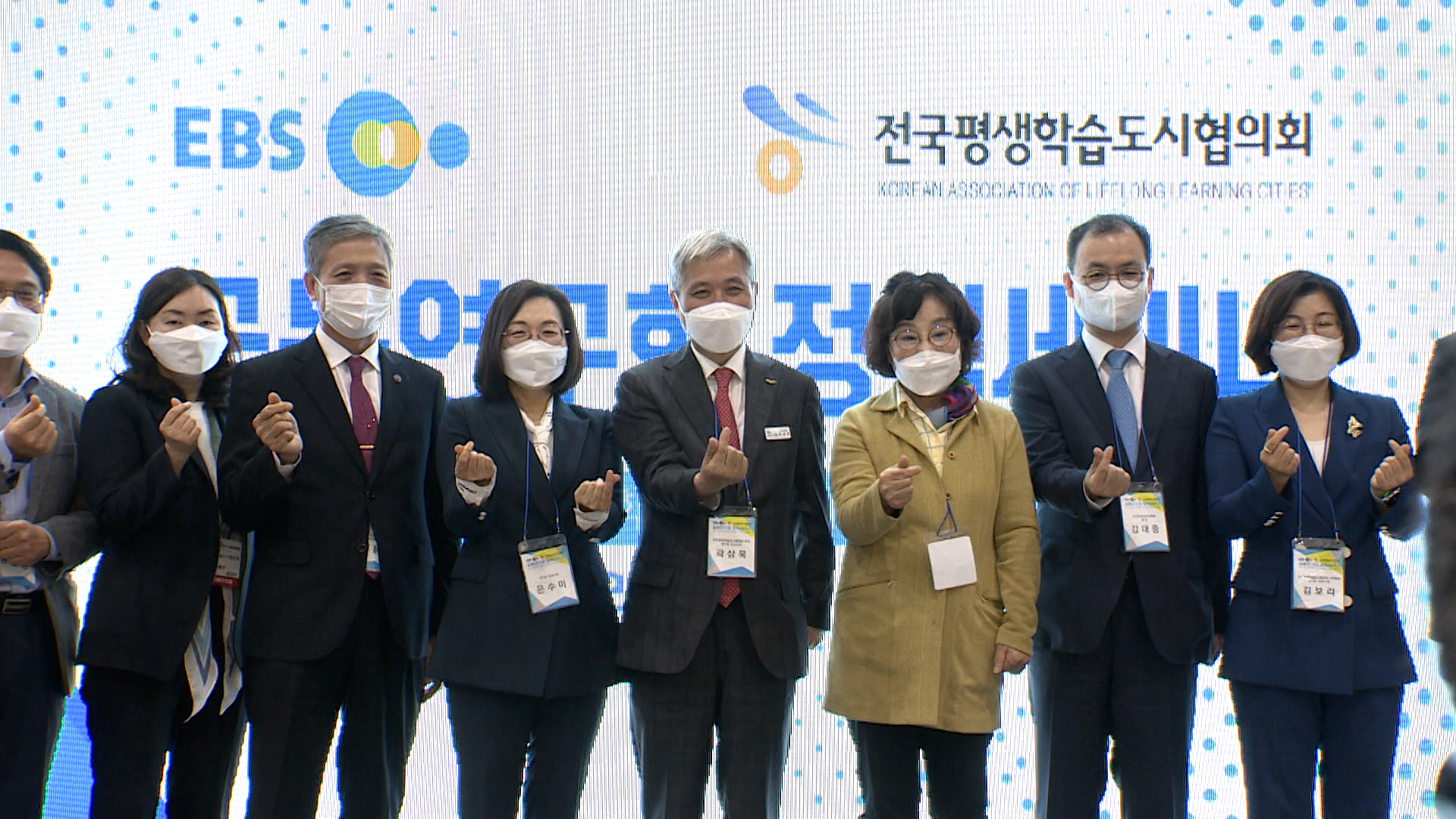 대한민국 교육박람회