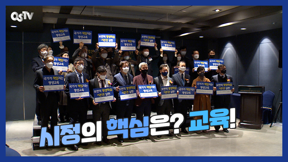 경기도평생교육진흥원 개원10주년