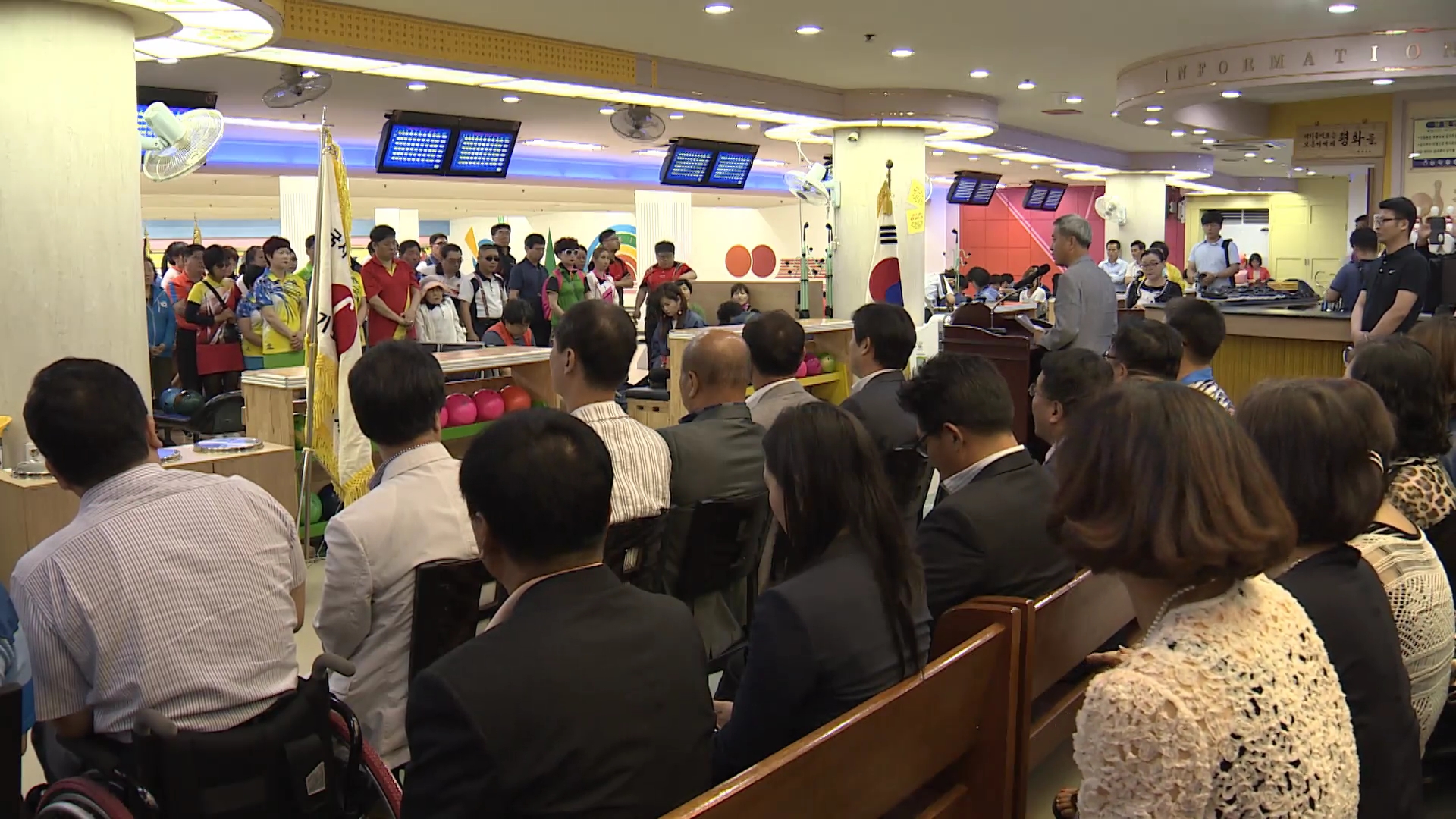 오산시장배 시각장애인 볼링대회