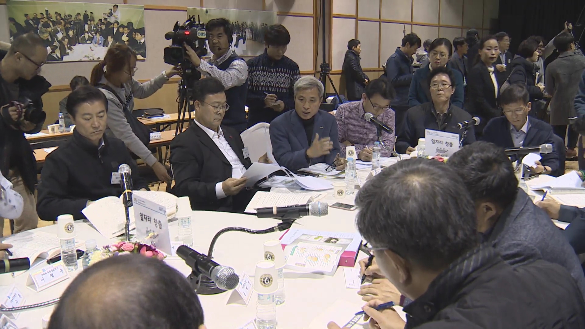 경기도상생토론회