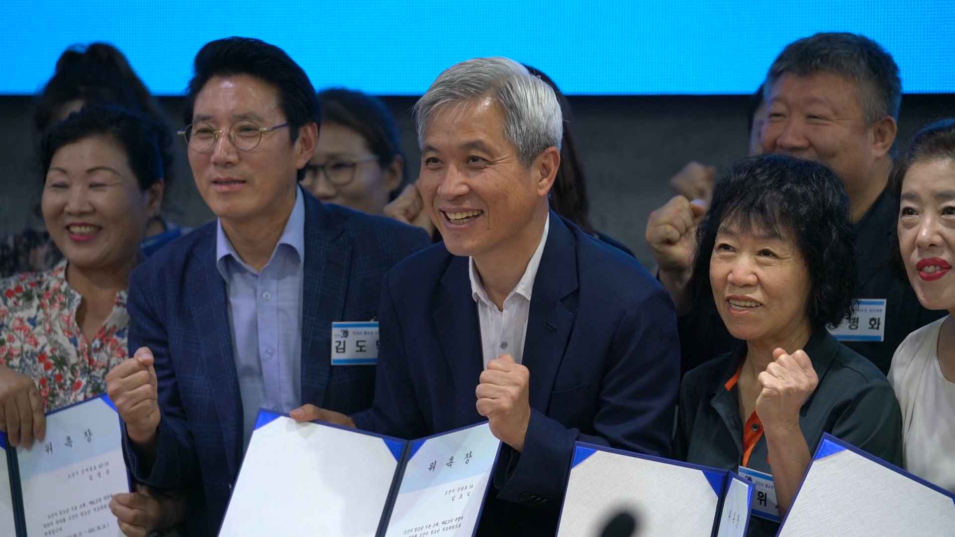 청소년지도위원 위촉식