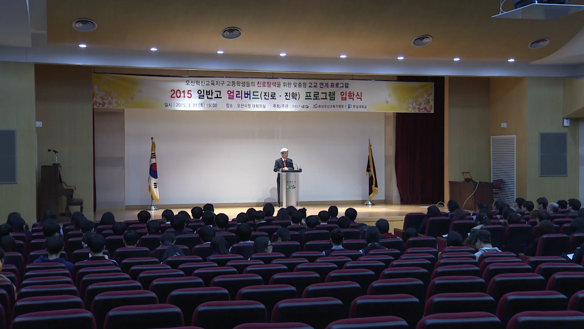 얼리버드 입학식