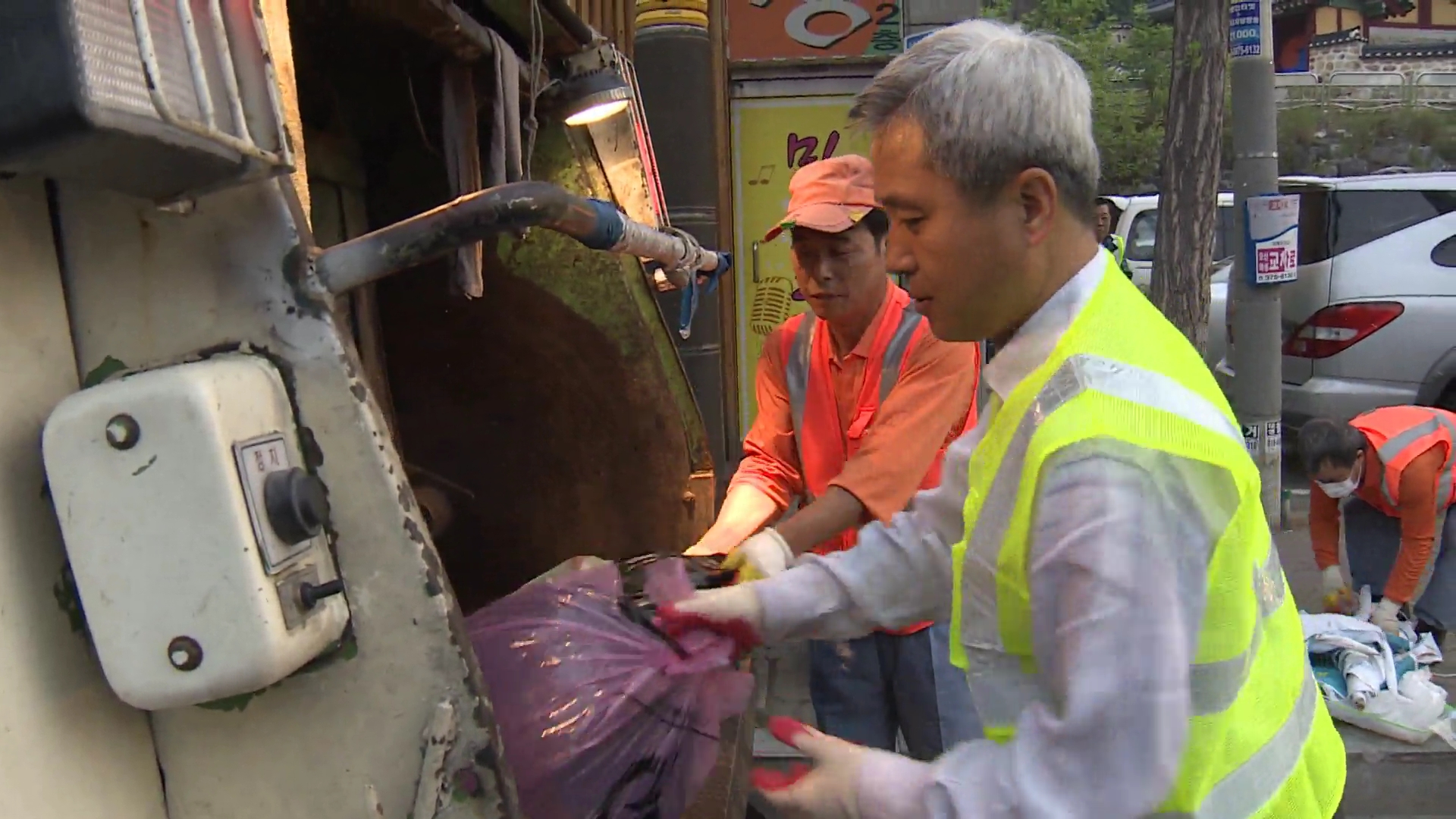 새벽을 여는 사람들과의 만남 (거리 청소)