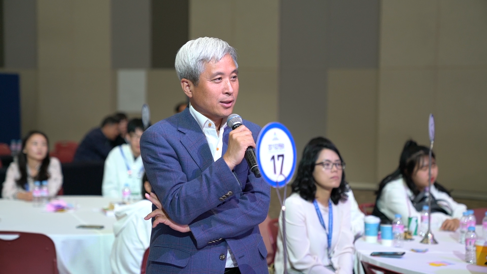 한-OECD 국제교육컨퍼런스