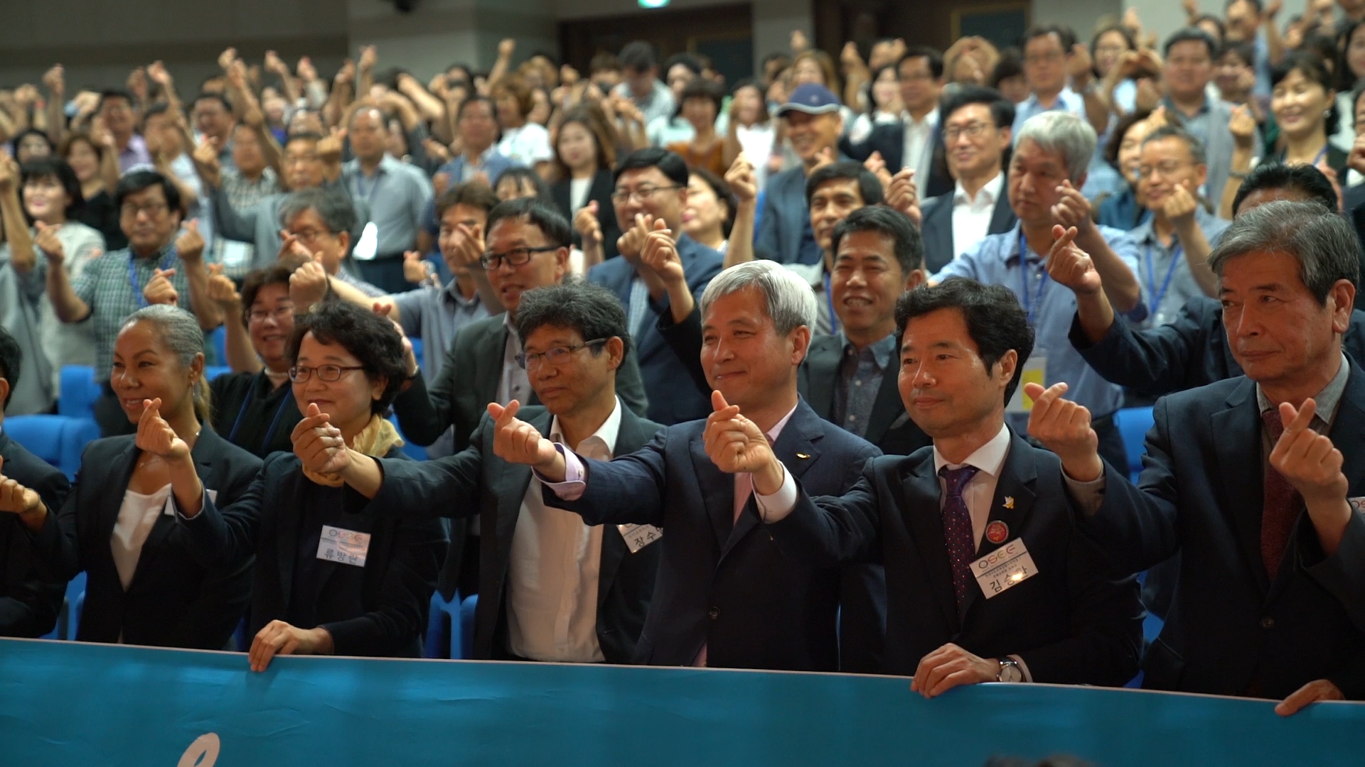 오산 미래교육포럼