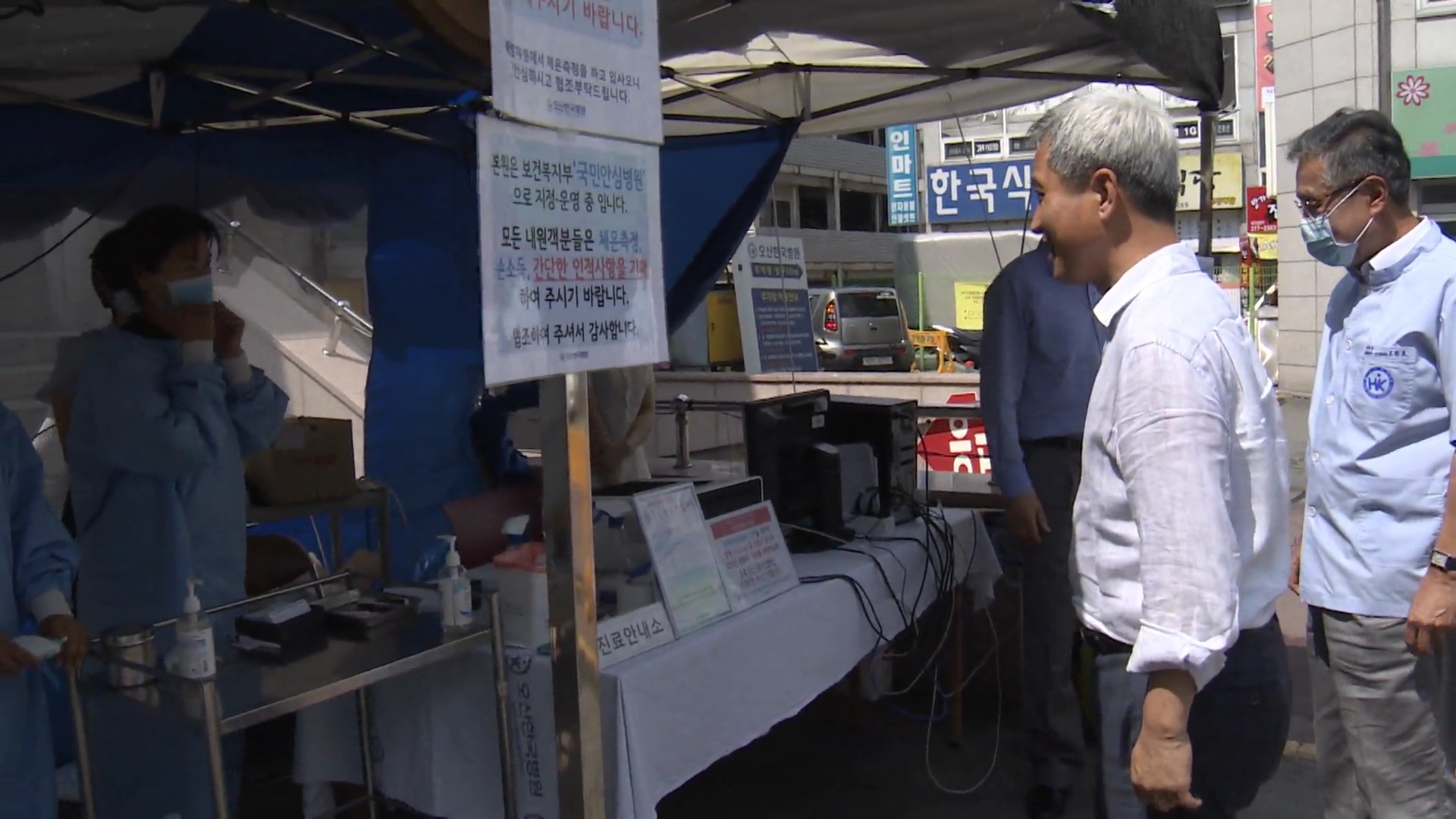 한국병원 방문 격려(메르스 국민안심병원 지정)