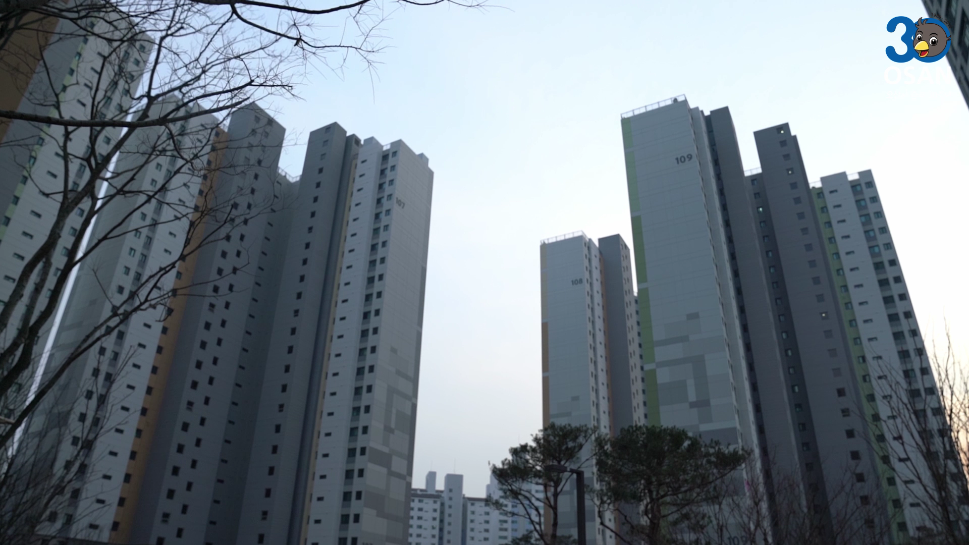 아파트 민원 현장 방문