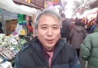 2017 설 명절 오색시장 현장에서