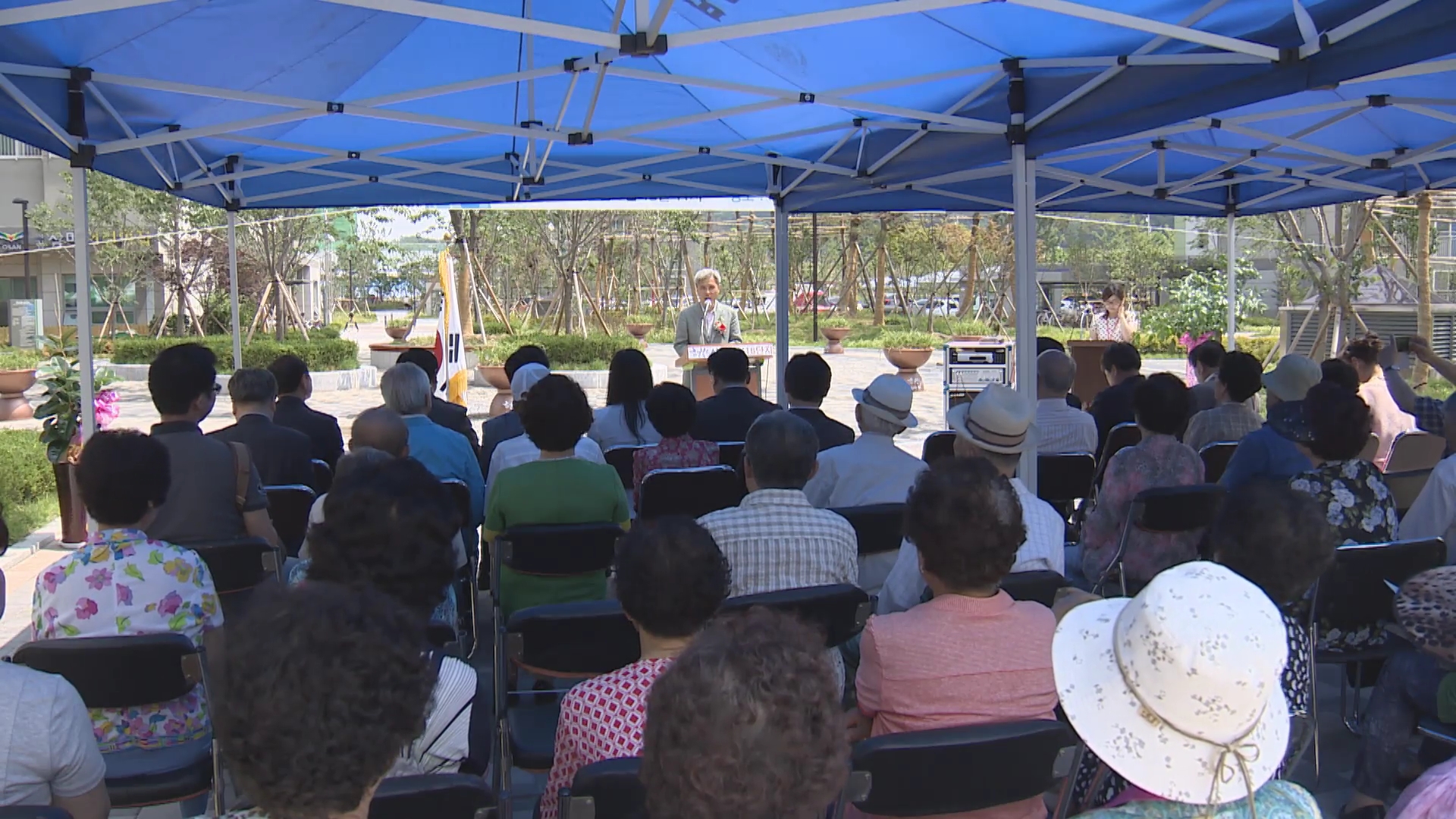 세교 휴먼시아 16단지 경로당 개소식