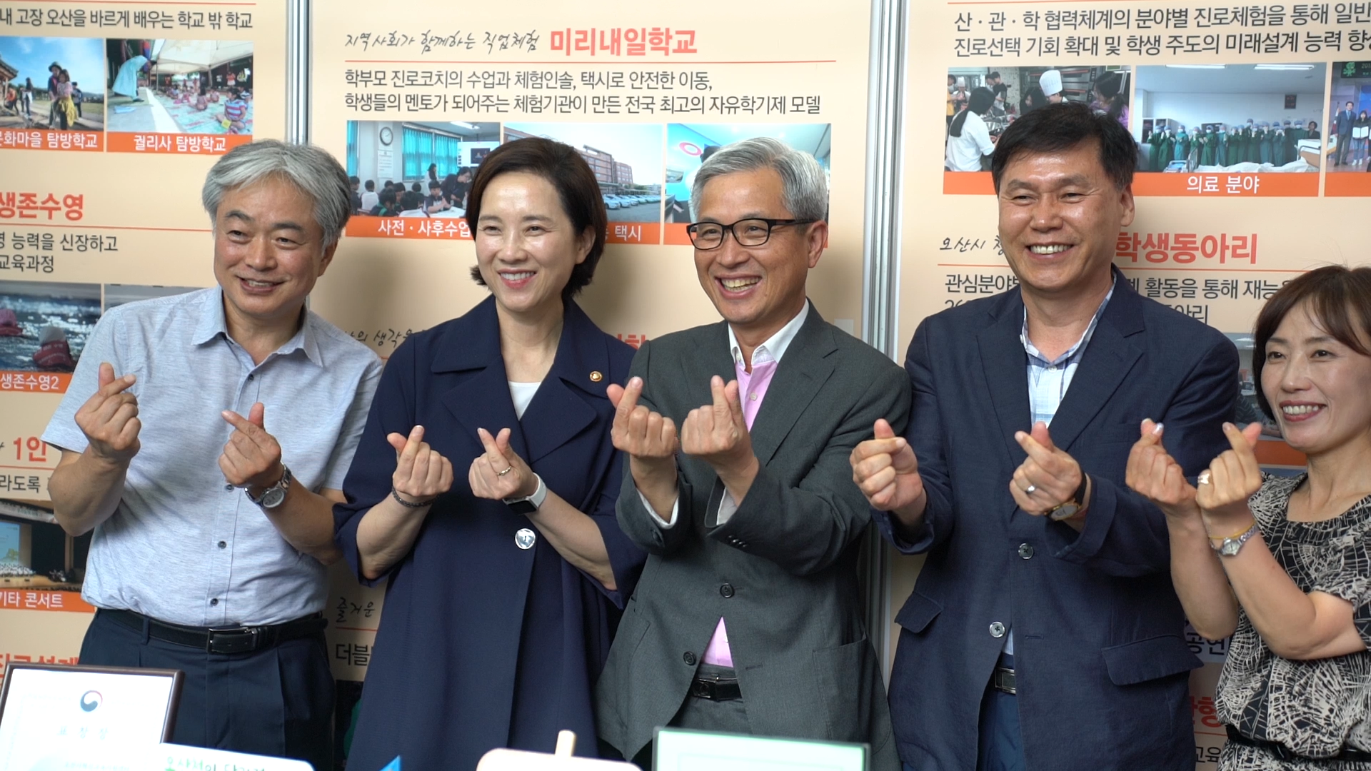 교육자치콘퍼런스