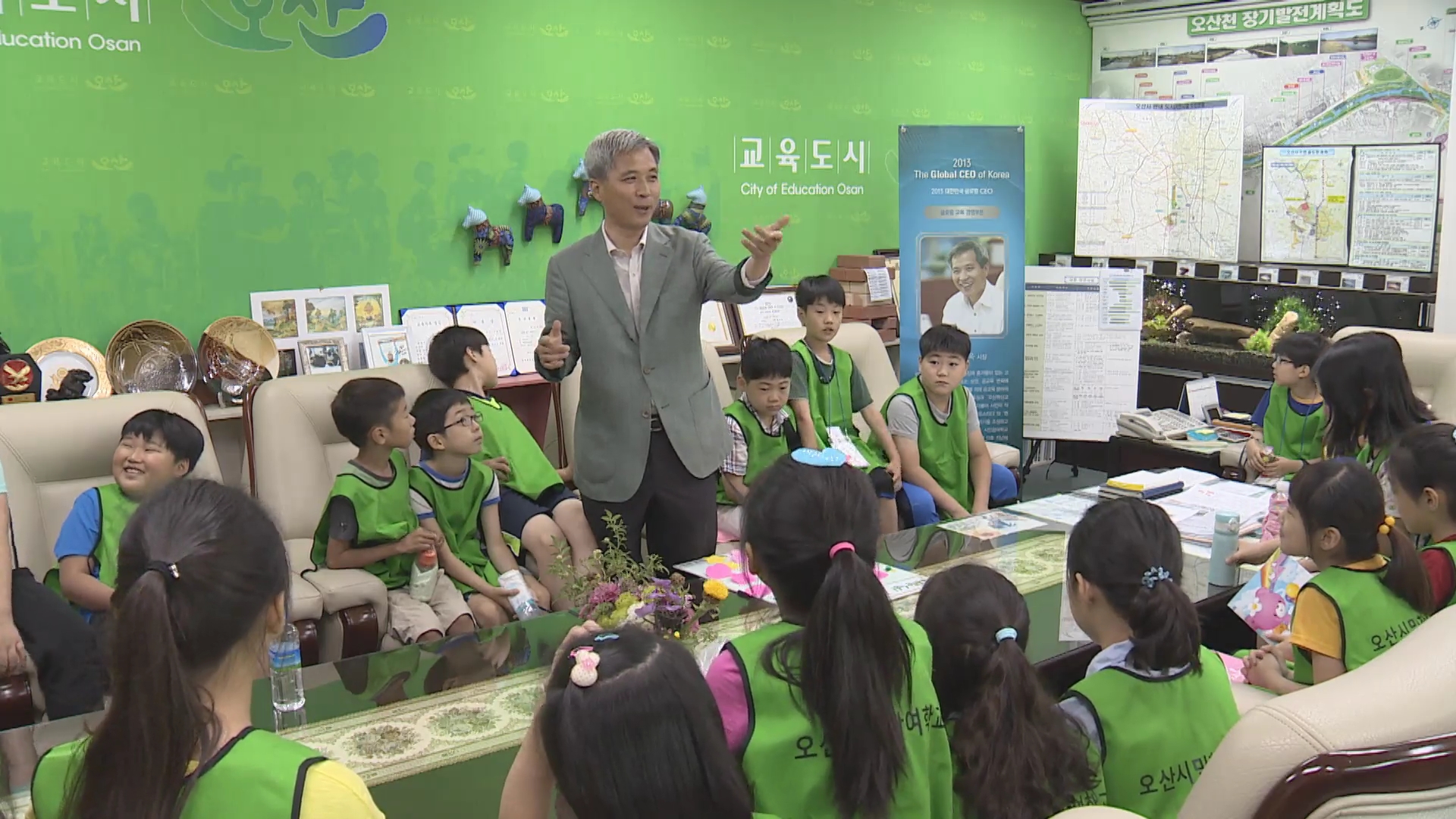 시민참여학교 -  시장님과의 만남