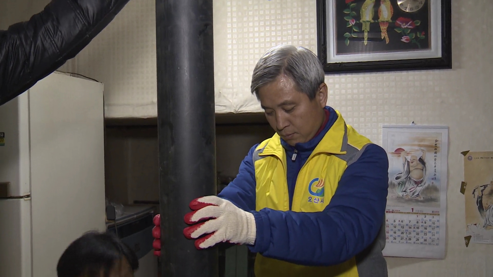 1472살펴드림 어르신 연탄난로수리 현장체험