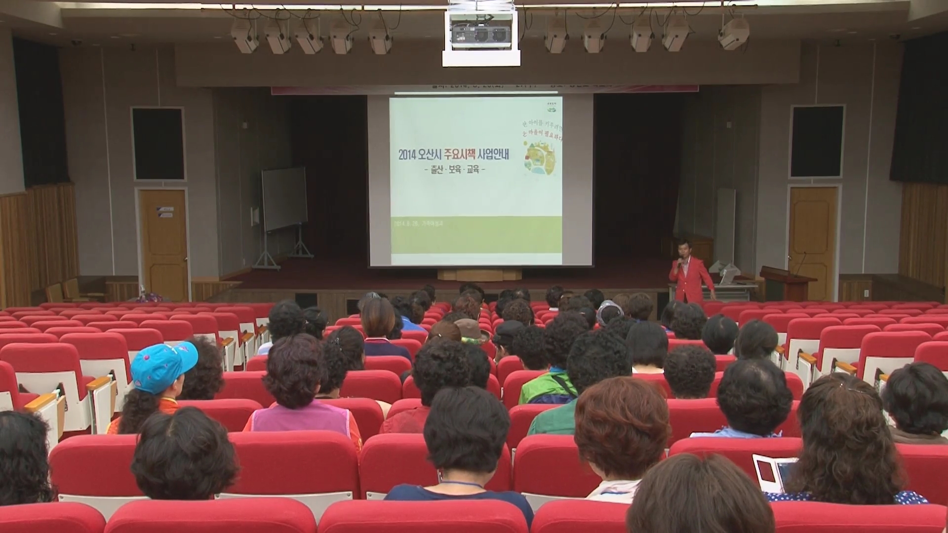 여성지도자 리더십 교육