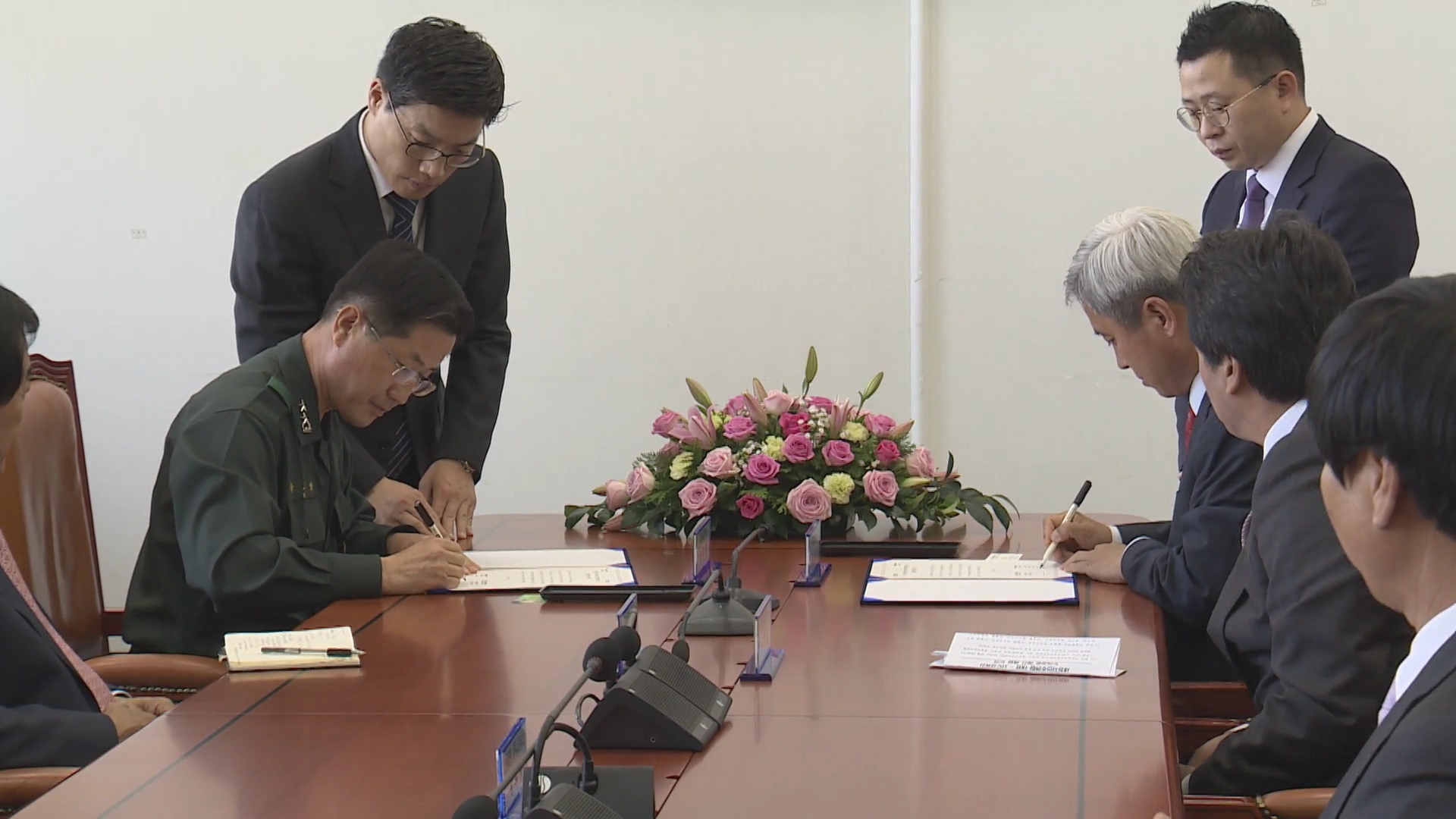 un평화공원조성업무협약