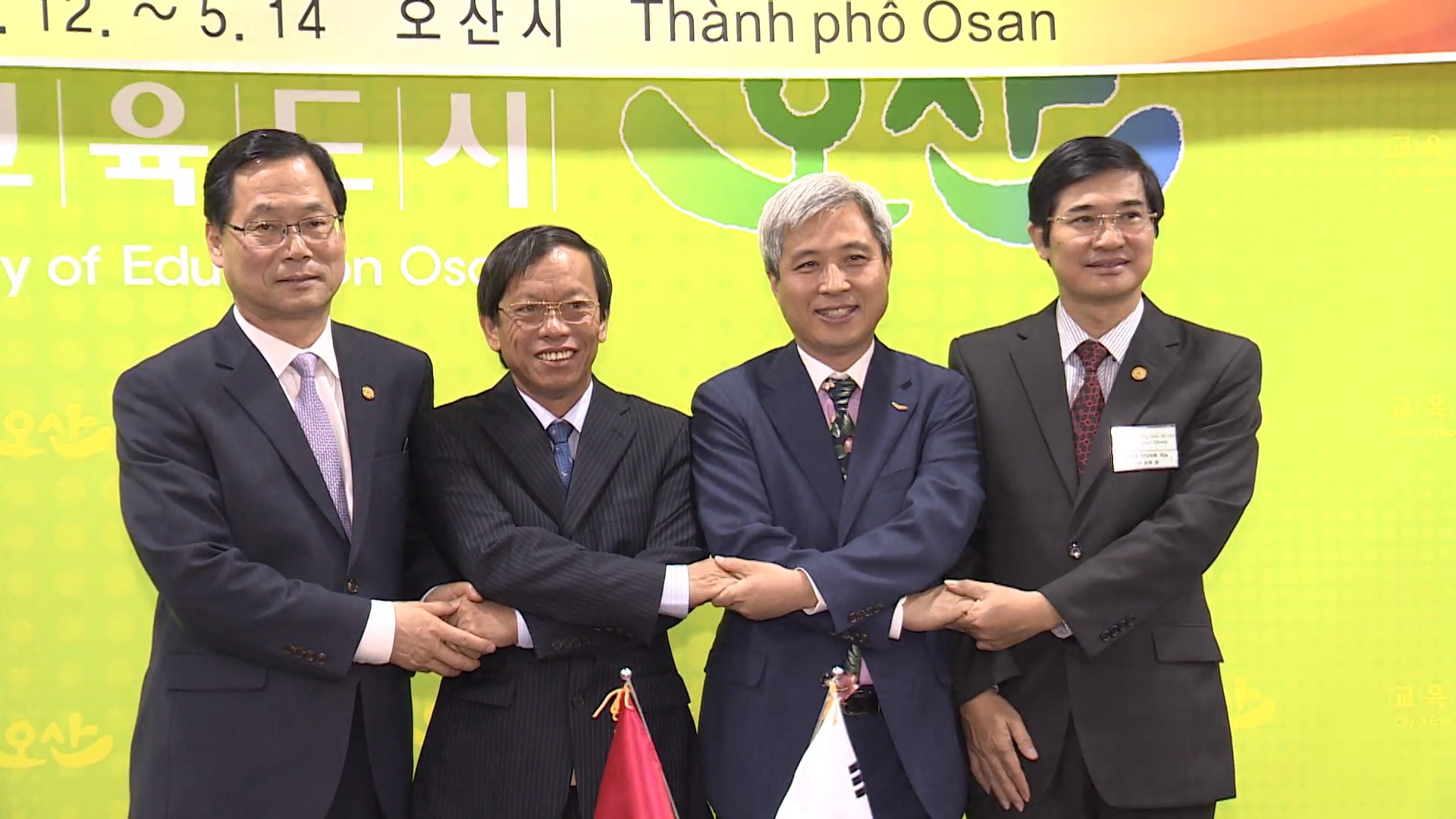 오산시-베트남꽝남성 우호교류 협의