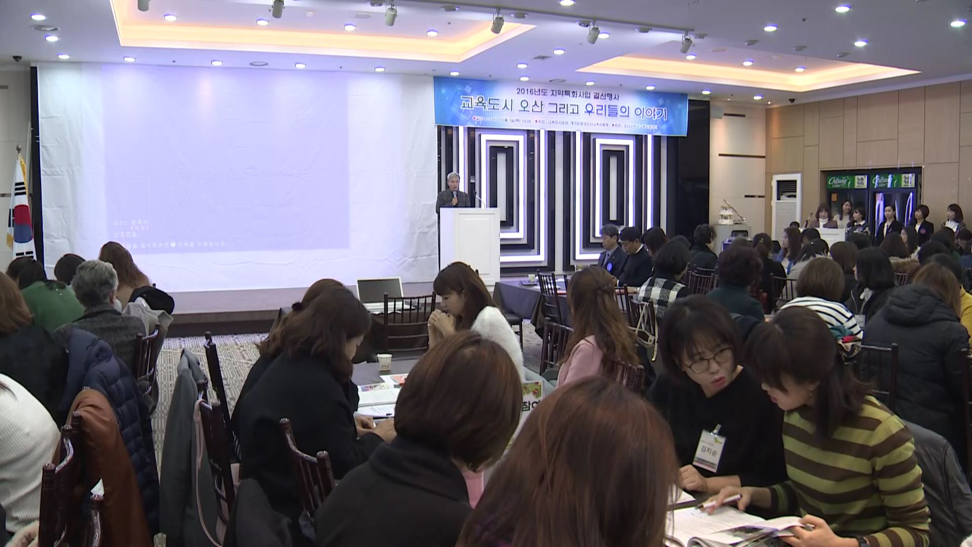 지역특화사업 결산