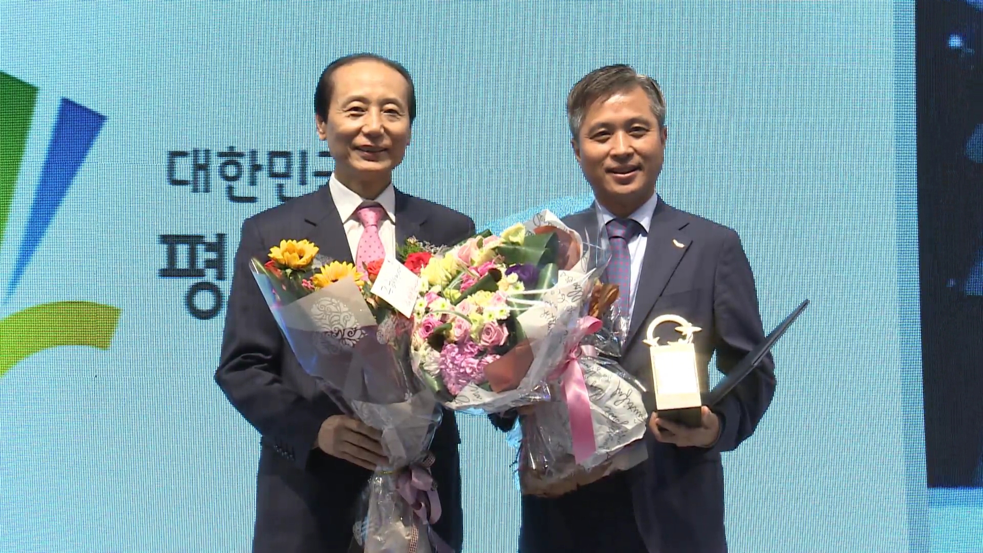 대한민국평생학습대상 수상