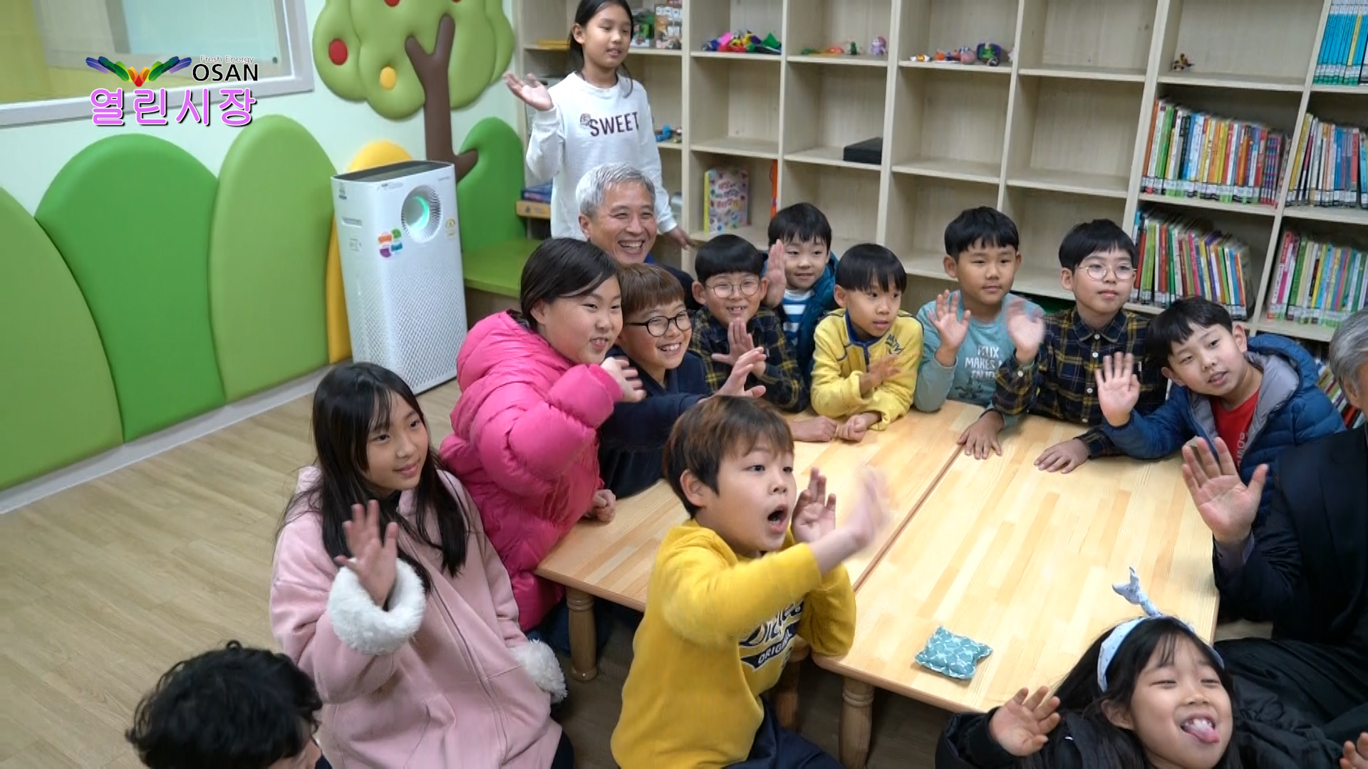 다함께돌봄센터 개소식