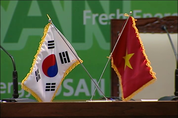 오산시-베트남꽝남성 우호교류협의