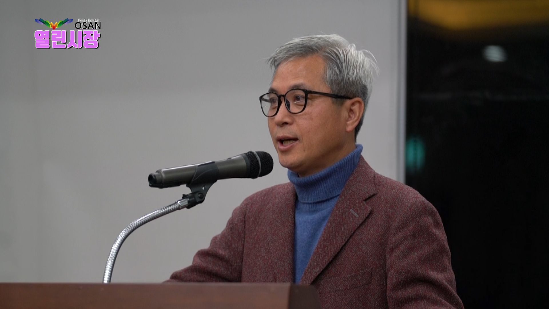 청소년 상담복지센터 운영보고대회