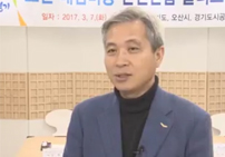 내삼미동 안전산업클러스터 조성