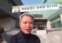 2017 시정설명회를 시작하며