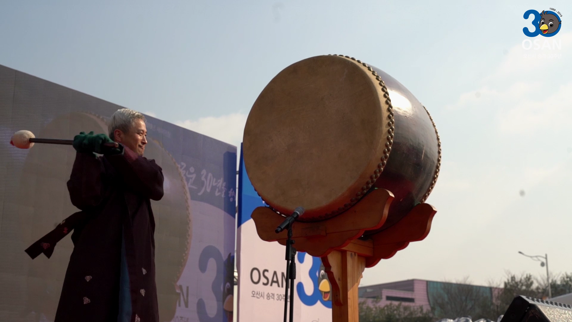 2019년 정월대보름 행사