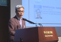 2017 차기정부 평생교육정책의 향배를 논하다