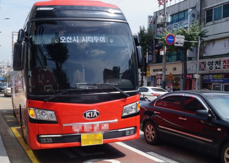 도심 속의 역사, 문화, 자연 여행, '오산시티투어'<시민기자 박화규>; 