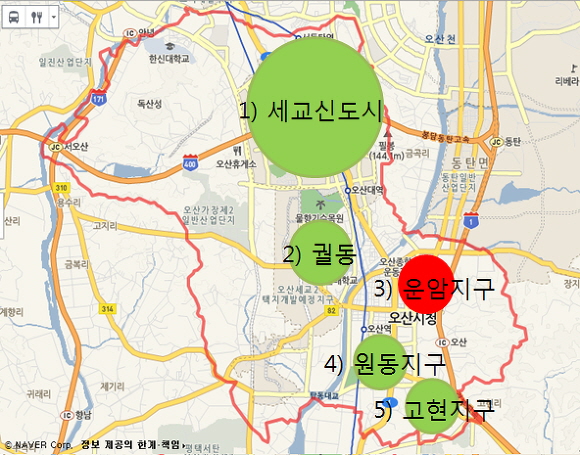 살기좋은 오산, 그리고 오산 운암단지<시민기자 유재창>;