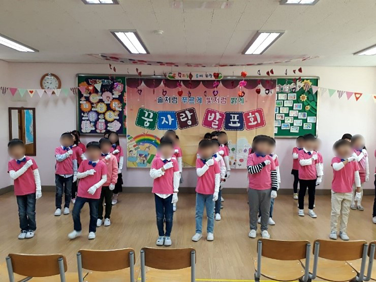 오산 양산초등학교, 2018 솔빛 축제 <시민기자 정덕현>