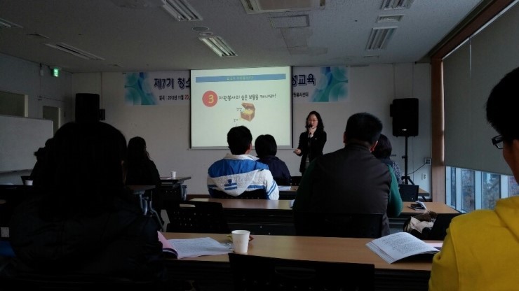 오산시자원봉사센터 제7기 청소년자원봉사 활동지도자 양성교육 진행중 