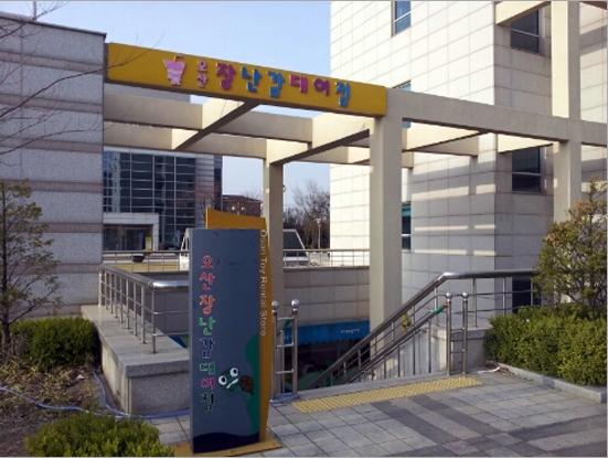 장난감 왕국을 꿈꾸는 아이들 둔 부모님들 서두르세요.