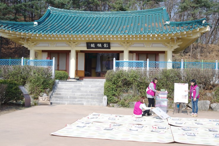오산 시민참여학교 '문헌서원 탐방'<시민기자 박유진>; 