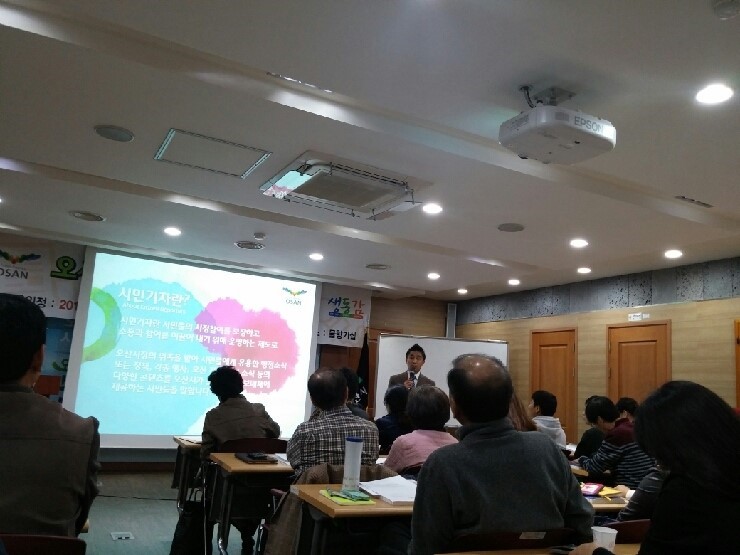 오산시 시민기자 양성교육 드디어 시작되다.