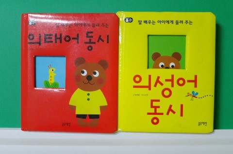 책과 함께 언어 감각을 키우는 평생교육<시민기자 박유진>;