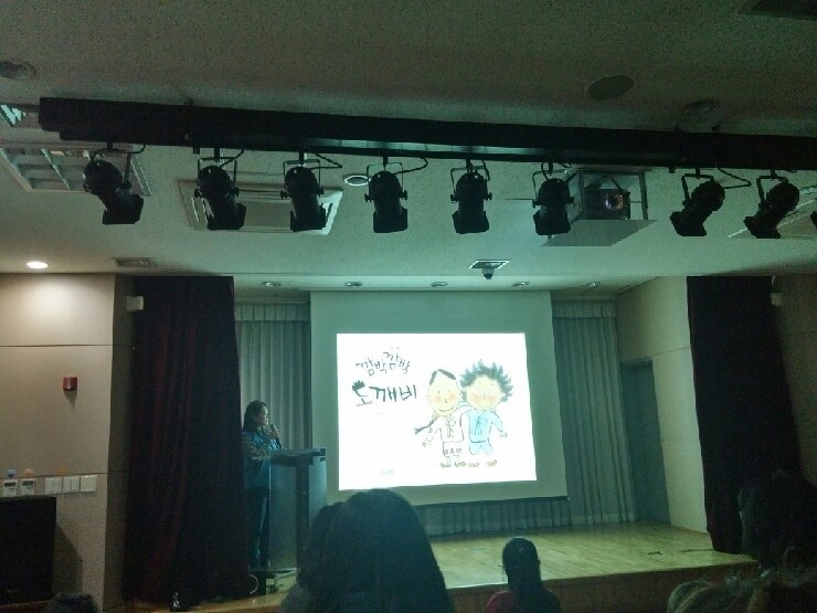 빛으로 보는 그림책나라 -어린이도서연구회-