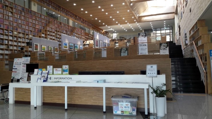 도서관 속 미술관인 꿈두레도서관의 진묵회전<시민기자 김유경>; 